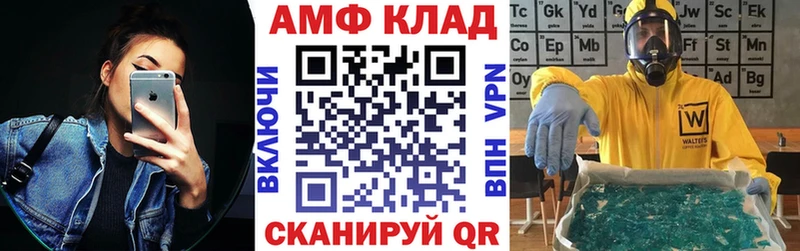 Купить  Судогда  АМФ 97% 