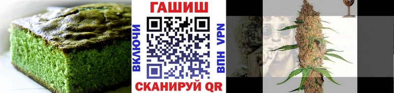 Canna-Cookies марихуана  Купить закладки  Судогда 