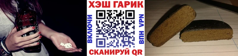 Купить закладки  Судогда  ГАШ хэш 