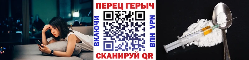 Купить где  Судогда  Героин гречка 