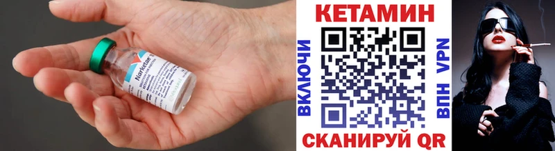Купить закладки  Судогда  КЕТАМИН VHQ 