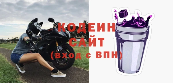 MDMA Бугульма