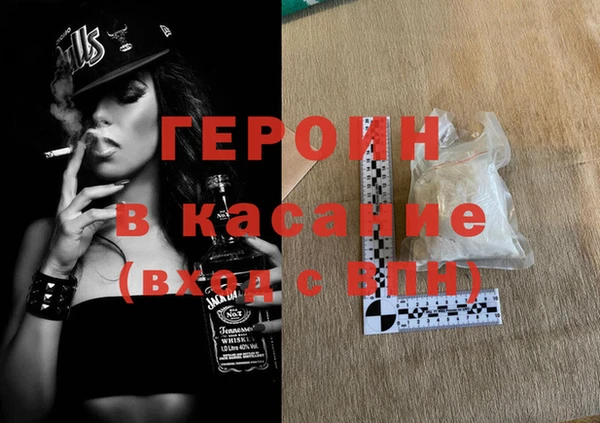 сатива Бронницы