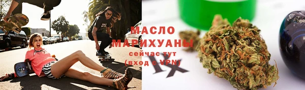 стаф Бородино