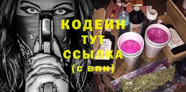MDMA Бугульма