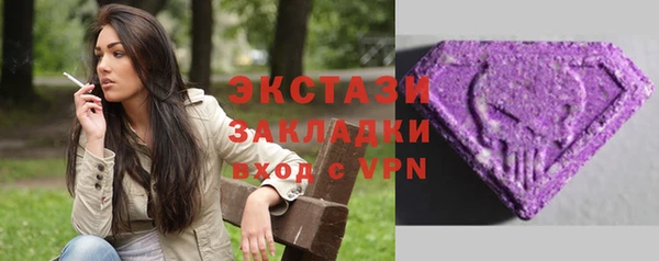 MDMA Бугульма