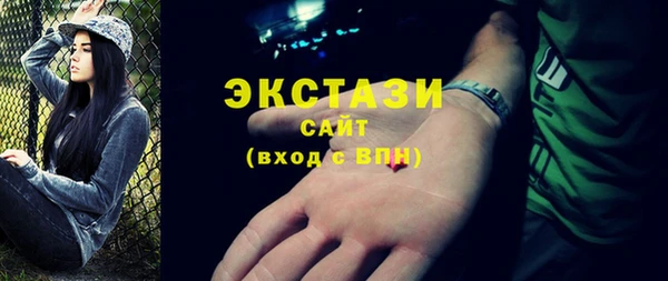 стаф Бородино