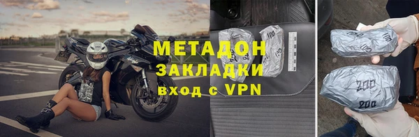 MDMA Бугульма