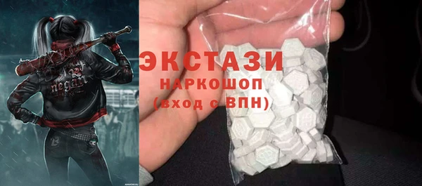 сатива Бронницы