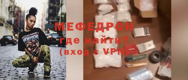 сатива Бронницы