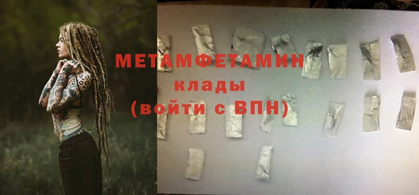 MDMA Бугульма