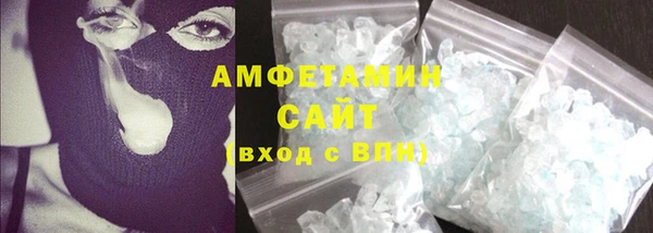 стаф Бородино