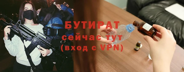 сатива Бронницы