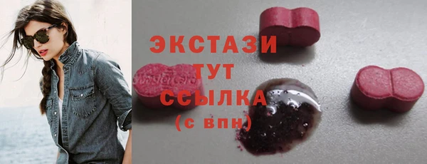 стаф Бородино
