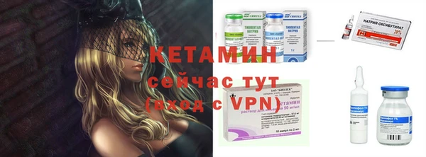 MDMA Бугульма