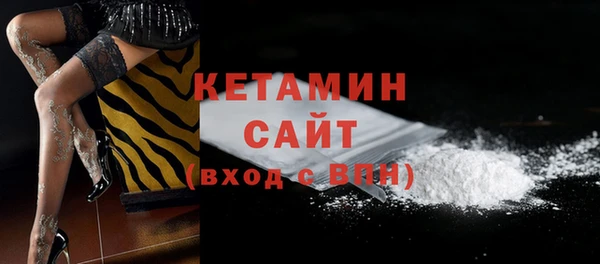 MDMA Бугульма