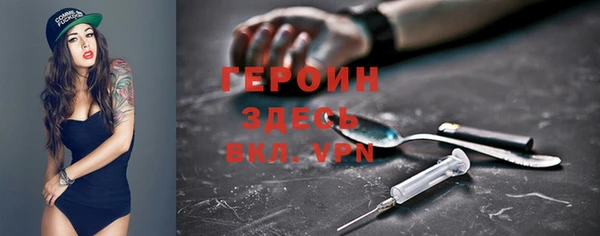 сатива Бронницы