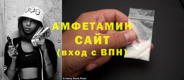 MDMA Бугульма