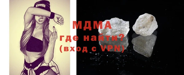 сатива Бронницы
