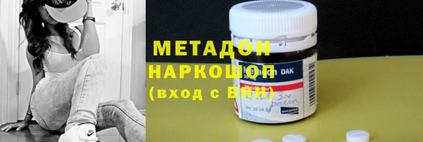 стаф Бородино