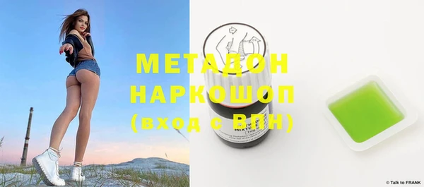 сатива Бронницы