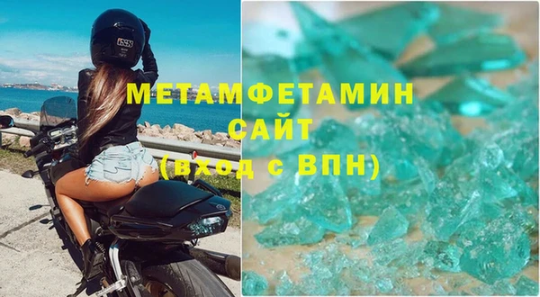 стаф Бородино