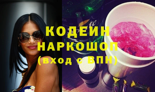 MDMA Бугульма
