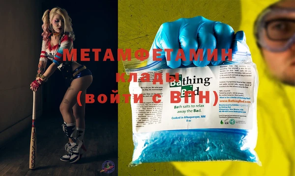 MDMA Бугульма