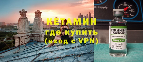 сатива Бронницы