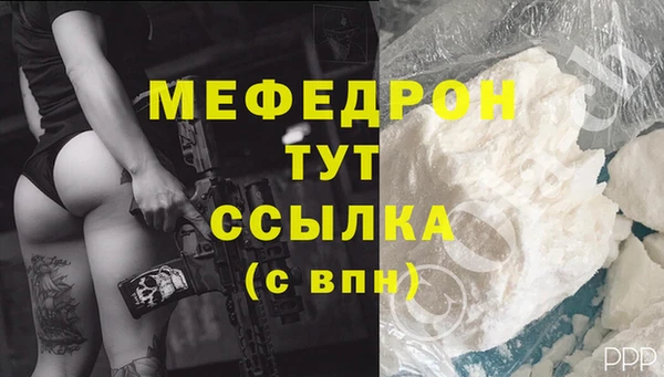 MDMA Бугульма