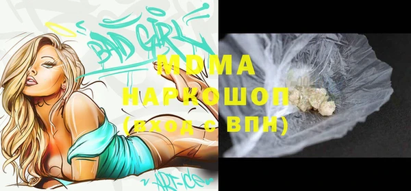 сатива Бронницы