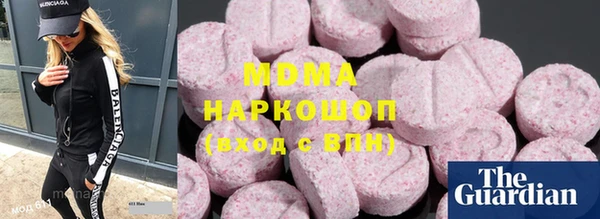 стаф Бородино