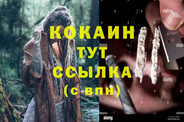 MDMA Бугульма