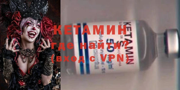 сатива Бронницы
