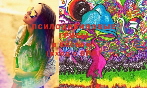 MDMA Бугульма