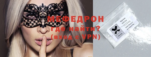 MDMA Бугульма