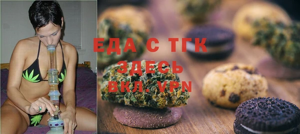MDMA Бугульма