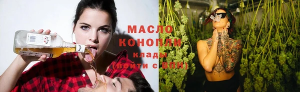 MDMA Бугульма
