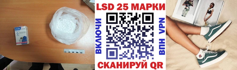Лсд 25 экстази ecstasy Купить закладки Судогда