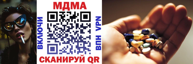 МДМА Molly  Купить  Судогда 