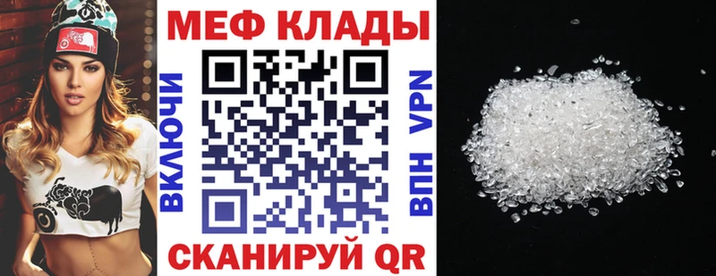 Купить где  Судогда  МЯУ-МЯУ 4 MMC 