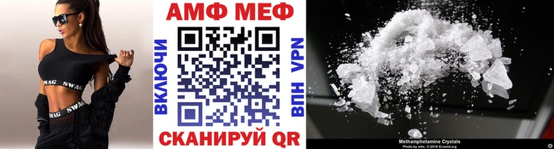 Купить  Судогда  МЕТАМФЕТАМИН Methamphetamine 