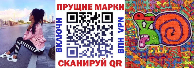 Марки NBOMe 1500мкг  Купить закладки  Судогда 